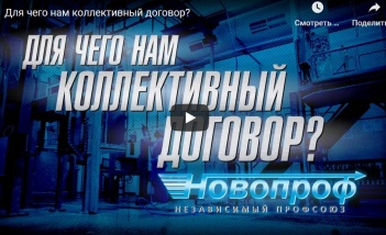 ����� "��������" � ����������� ���� ����������� 