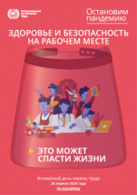 28 ������ - ��������� ���� ������ �����